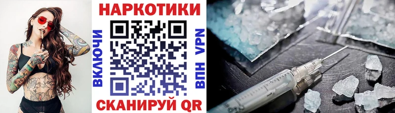 Купить закладку Гашиш  Канабис  Мефедрон  Краснообск