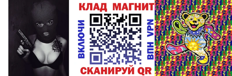 Героин Краснообск