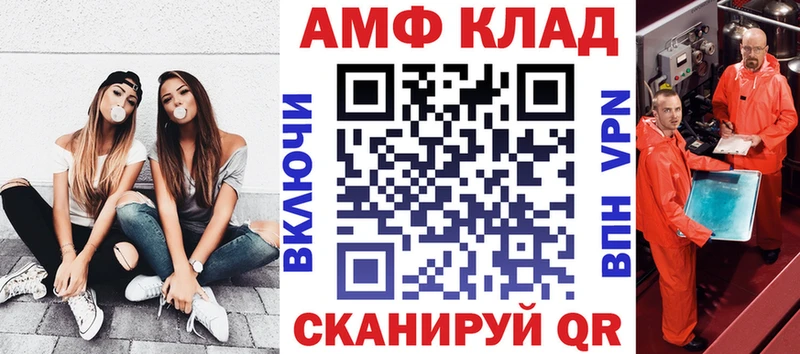 Купить где  Краснообск  Амфетамин VHQ 