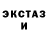 Кетамин ketamine Alexey Chistyakov