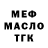 Дистиллят ТГК Wax Iblis Trigger