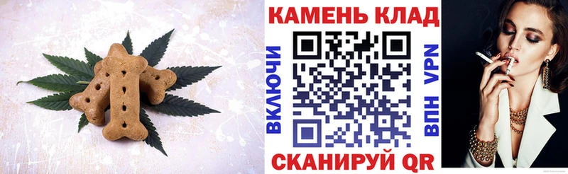 Еда ТГК конопля  Купить где  Краснообск 
