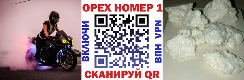 Купить  Краснообск  COCAIN Columbia 