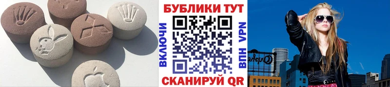 Купить закладки  Краснообск  Ecstasy Philipp Plein 
