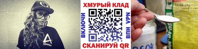 ГЕРОИН афганец  Купить  Краснообск 