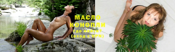 дистиллят марихуана Дмитриев