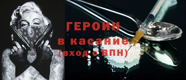 прущие крисы Дмитров