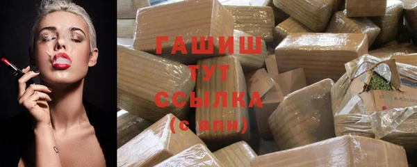 прущие крисы Дмитров