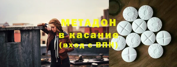 прущие крисы Дмитров