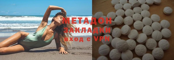 дистиллят марихуана Дмитриев