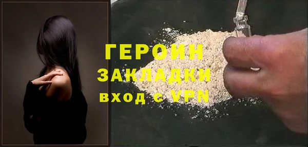 прущие крисы Дмитров