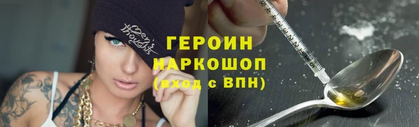 прущие крисы Дмитров