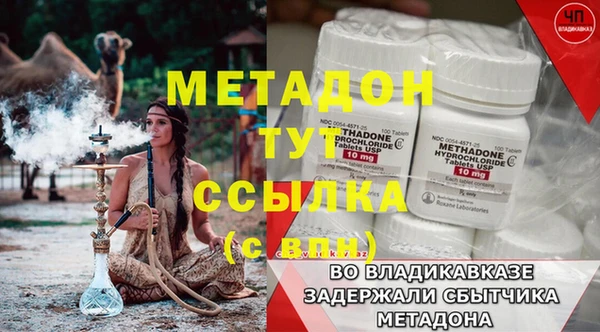 дистиллят марихуана Дмитриев