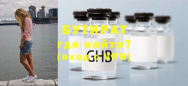 таблы Дмитровск