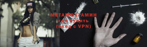 прущие крисы Дмитров