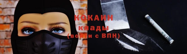 дистиллят марихуана Дмитриев