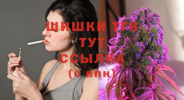 гашишное масло Елизово