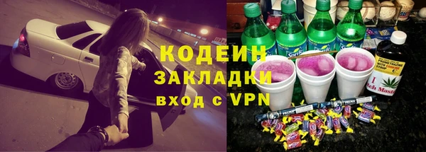 таблы Дмитровск