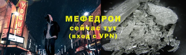 таблы Дмитровск