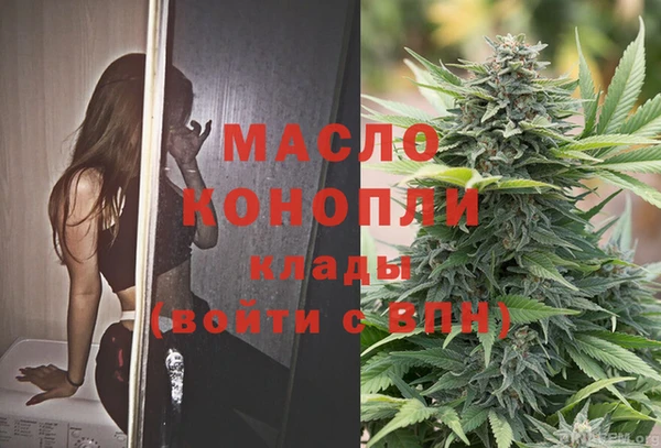 таблы Дмитровск