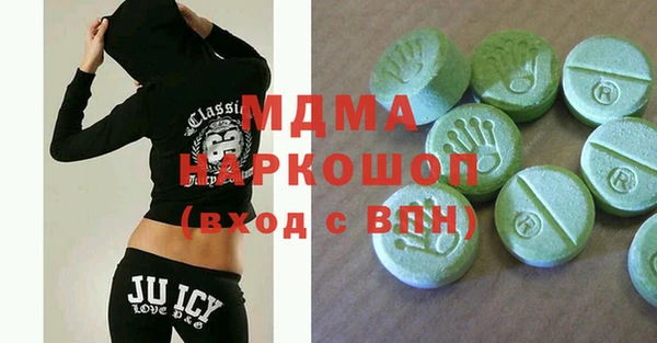 гашишное масло Елизово