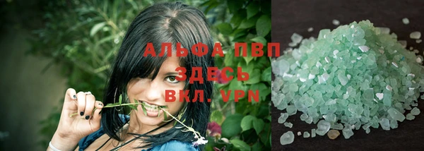 гашишное масло Елизово
