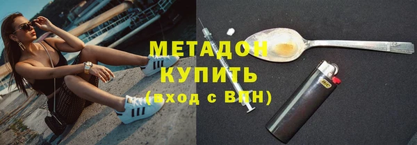 таблы Дмитровск