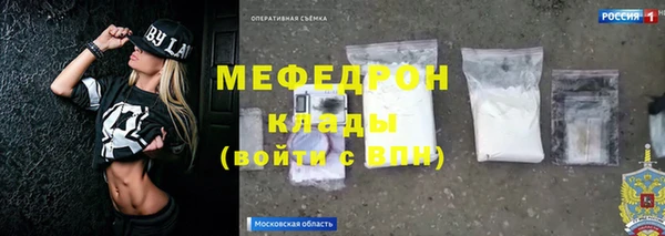 гашишное масло Елизово