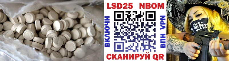 LSD-25 экстази кислота  Купить где  Краснообск 