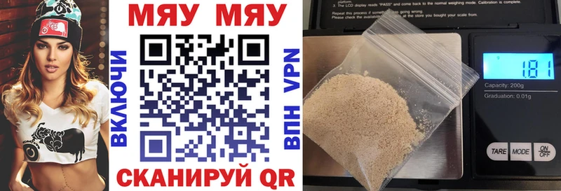 Меф мука Краснообск