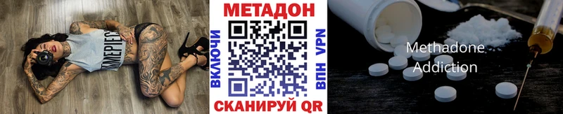 МЕТАДОН мёд Краснообск