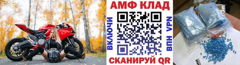 Купить закладки  Краснообск  Метамфетамин кристалл 
