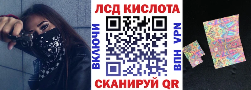 Купить  Краснообск  Марки 25I-NBOMe 1,5мг 