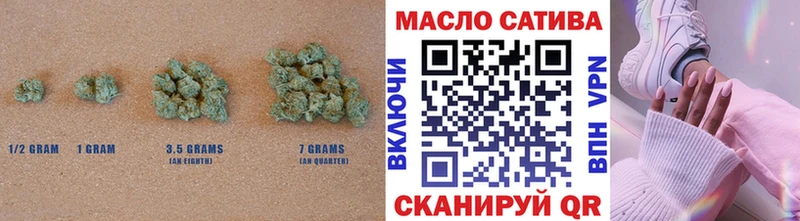 ТГК гашишное масло  Купить закладки  Краснообск 