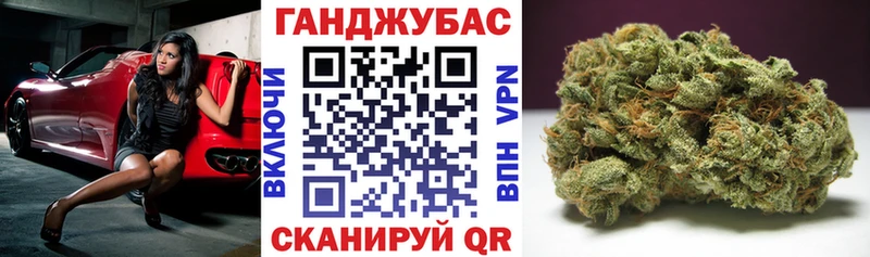 Канабис конопля  Купить закладки  Краснообск 